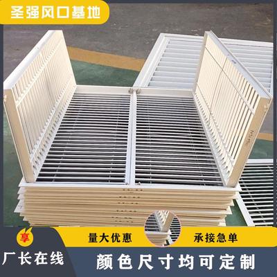 暖气片防尘罩装饰挡板定制铝合金百叶窗分水器出风口格栅暖气罩