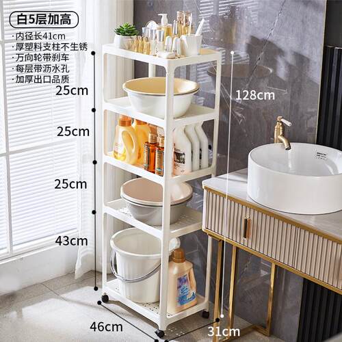 8n浴室脸盆架卫生间阳台置物架厕所洗手间防水桶收纳塑料推车落地