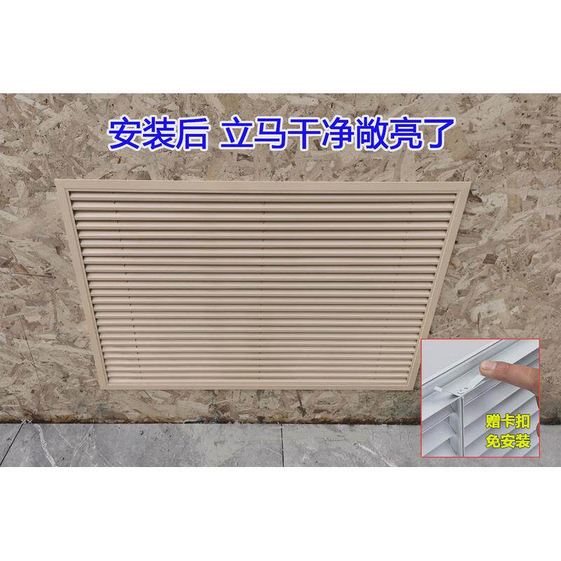 暖气装饰网片挡板地暖分水器家用铝合金百叶窗格栅暖气片罩暖气罩