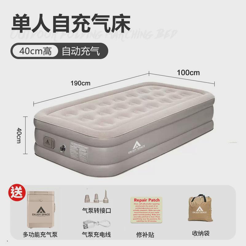 户外露营加高加厚植绒自动充气垫充气床午睡野营地垫双人充气沙发