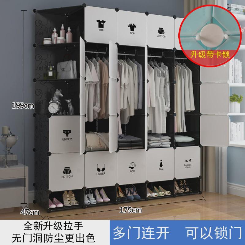 衣柜简易折叠经济塑料布艺宿舍省空间组装树脂衣橱现代简约仿实木
