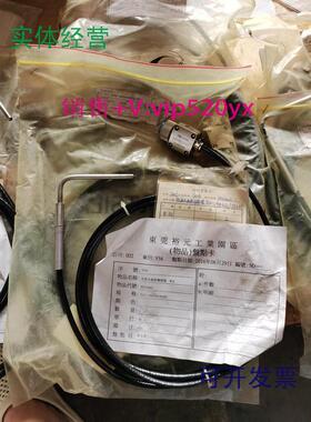现货供应瓦锡兰溫度傳感器W32TE471/TE432/TE201JAEGER0051D04003
