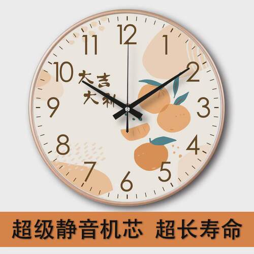 个性时尚猫咪客厅家用静音简约钟表时钟挂钟免打孔卧室石英钟
