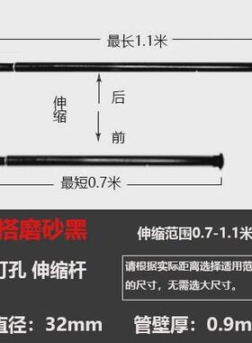 a947免打孔窗帘杆黑色单杆挂钩卧室客厅伸缩杆阳台晾衣杆浴帘杆罗