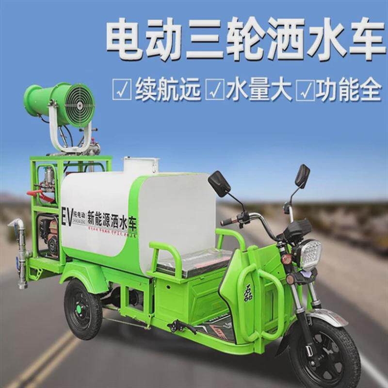市政路面污渍清车工环卫多功能高压电动炮雾洗车地新能源洒水车