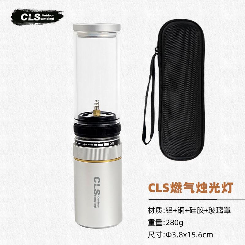 cls户外燃气露营光灯浪漫烛帐篷灯营地烛光氛围灯便携照明蜡烛灯