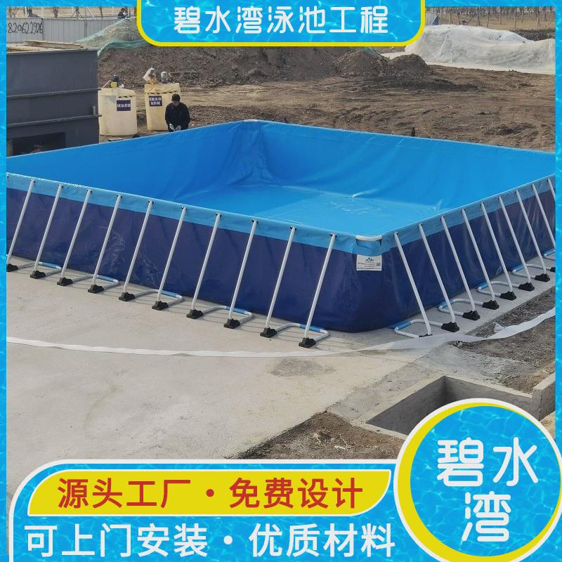 户外移动游泳池野外训练可拆卸游泳池水上乐园不锈钢支架游泳池