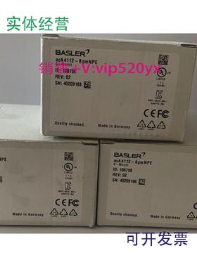 现货供应basler工业相机全新aca4112-8gmNPE质保三年