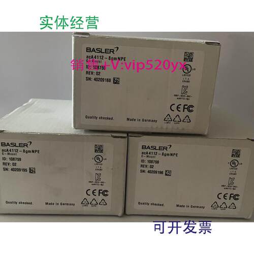 现货供应basler工业相机全新aca4112-8gmNPE质保三年