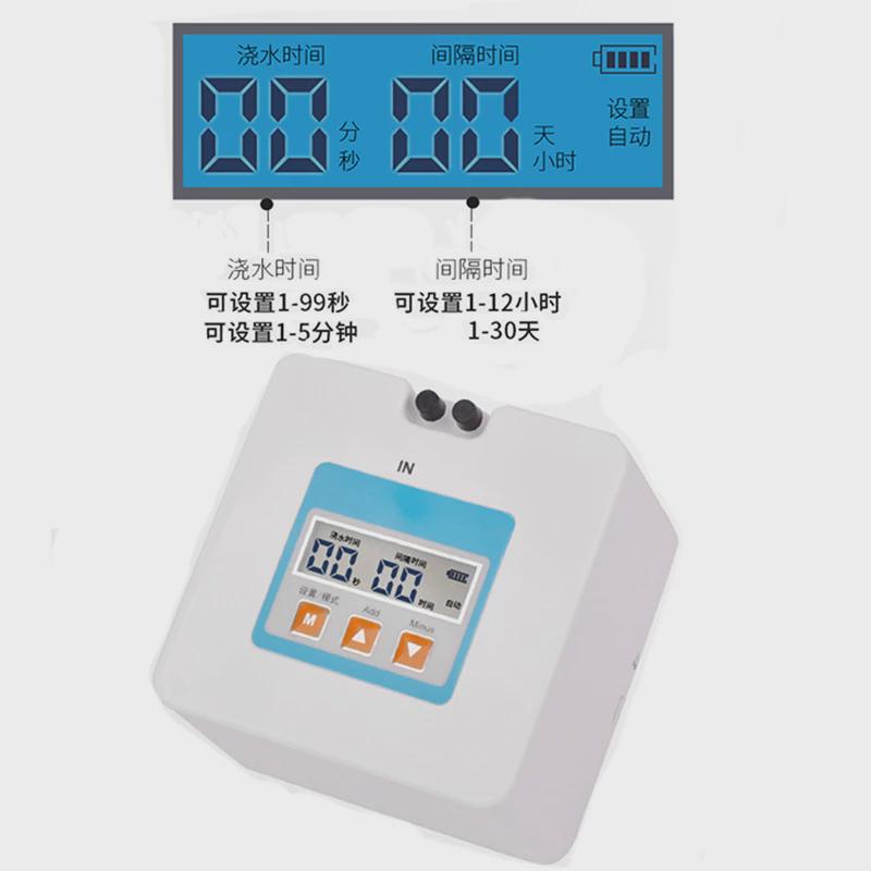 热销浇花浇花浇水定时器智能浇水器园林灌溉套装浇水套装浇花定时