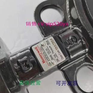 E现 125 现货供应美国Honeywell霍尼韦尔电动二通蝶阀V4BF16