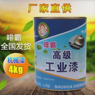 ral啡霸工业漆厂家供应霸调色色卡ralk7工业油漆油油漆漆工业涂料
