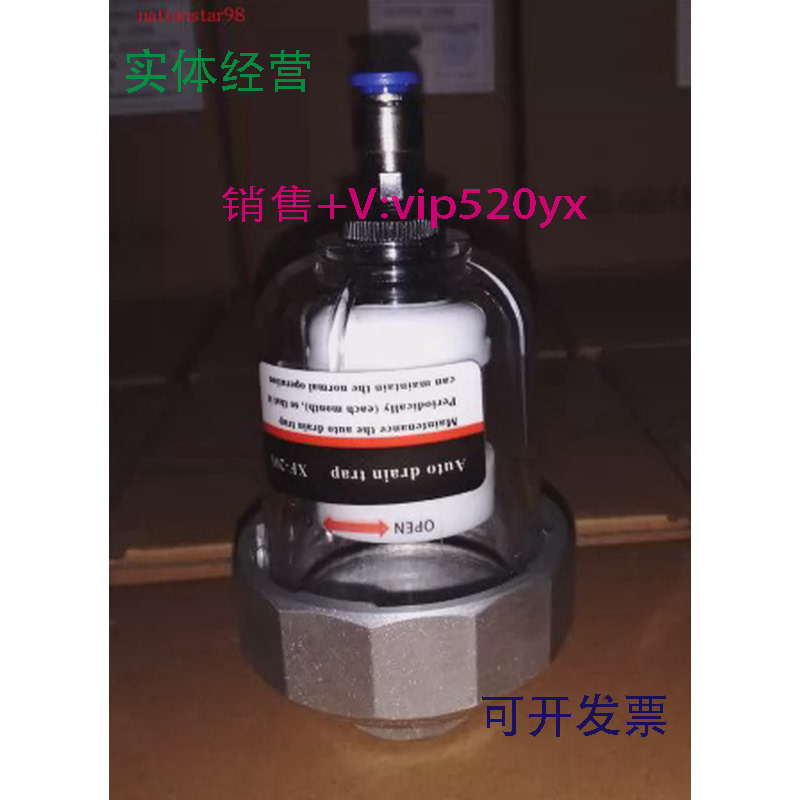 现货供应BECKDG自动排水器BL-30B,BWD-120,XF-20E,LY-10B,VR-20