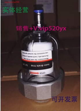 现货供应BECKDG自动排水器BL-30B，BWD-120，XF-20E,LY-10B,VR-20