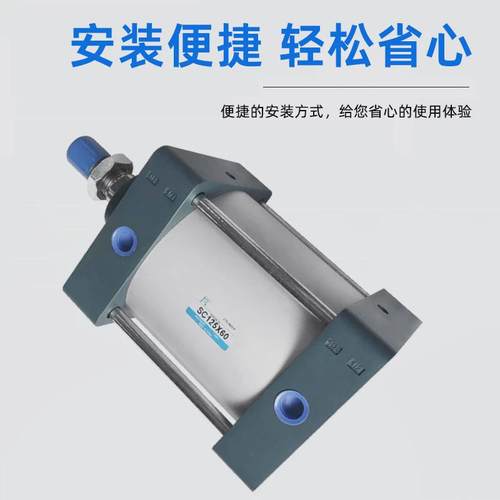 亚德客型标准气缸气动大推力标准气缸SC125系列厂家直销铝合金缸