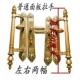 ll豪华别墅大门锁双开门对开门防盗门把手大门拉手通用型锌合金手