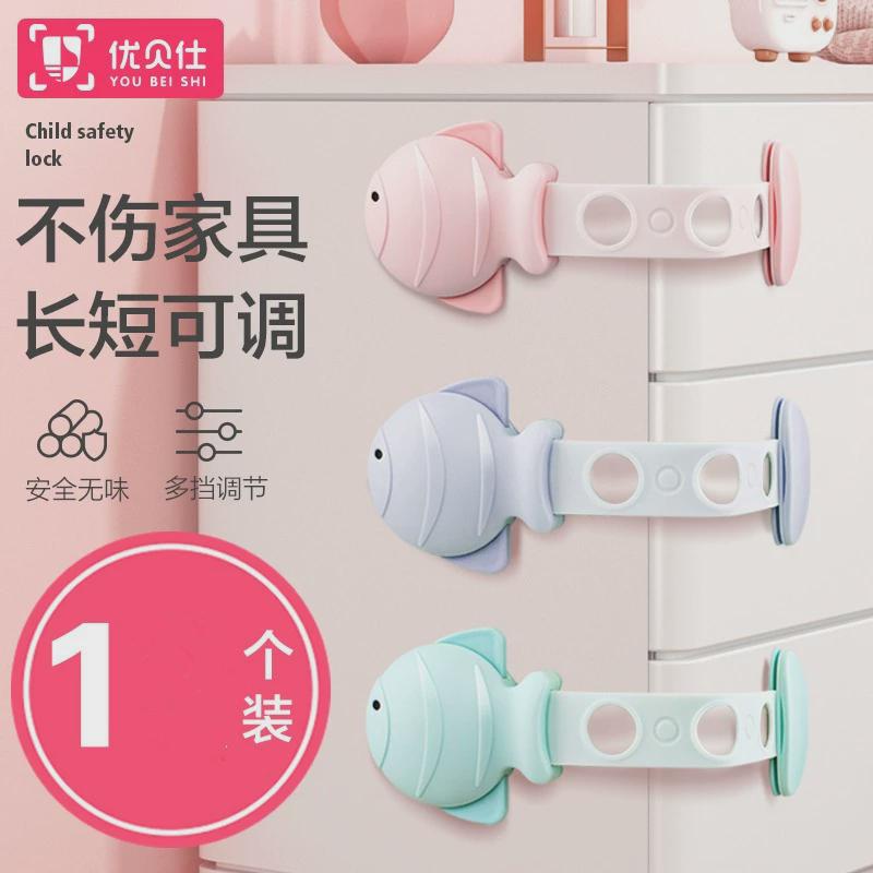 小孩防开门神器儿童汽车门卡扣固定安全锁橱柜锁扣封抽屉柜子贴
