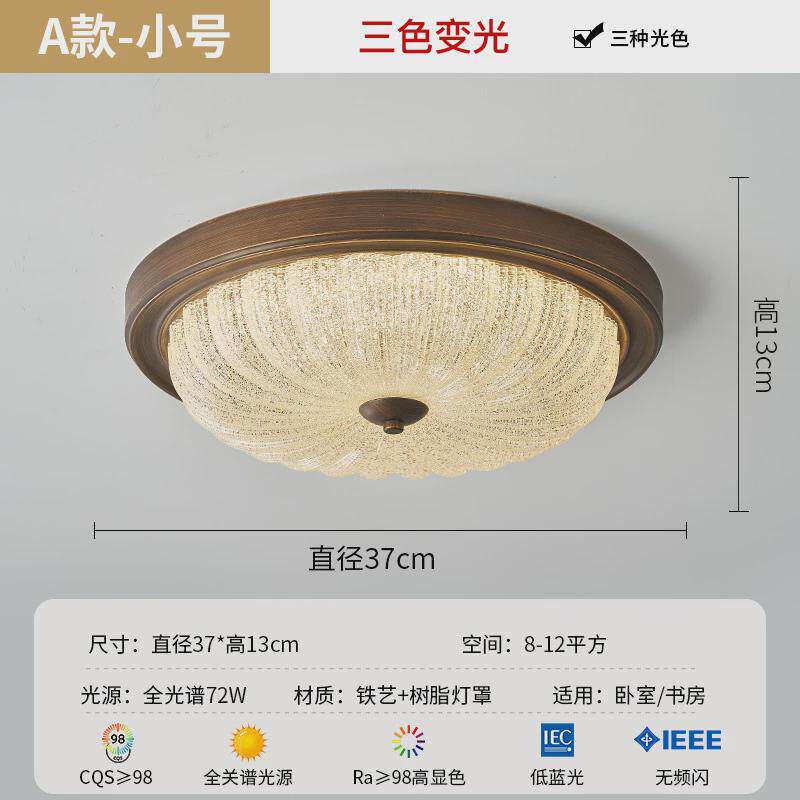 美式复古吸顶灯圆形led主卧室创意温馨阳台灯房间灯玻璃欧式灯具