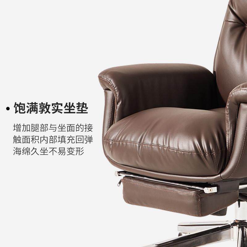 电脑椅家用简约舒适久坐办公椅子靠背可仰大班椅老板牛皮商务躺