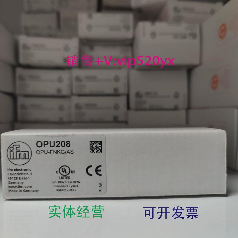 现货供应IFMOPU201OPU204OPU208OPU211OPU200全新易福门