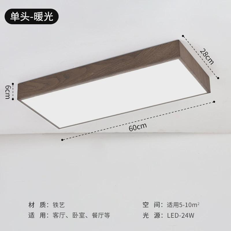客厅灯led吸顶灯北欧卧室灯现代简约房间灯新款大气长方形主卧灯
