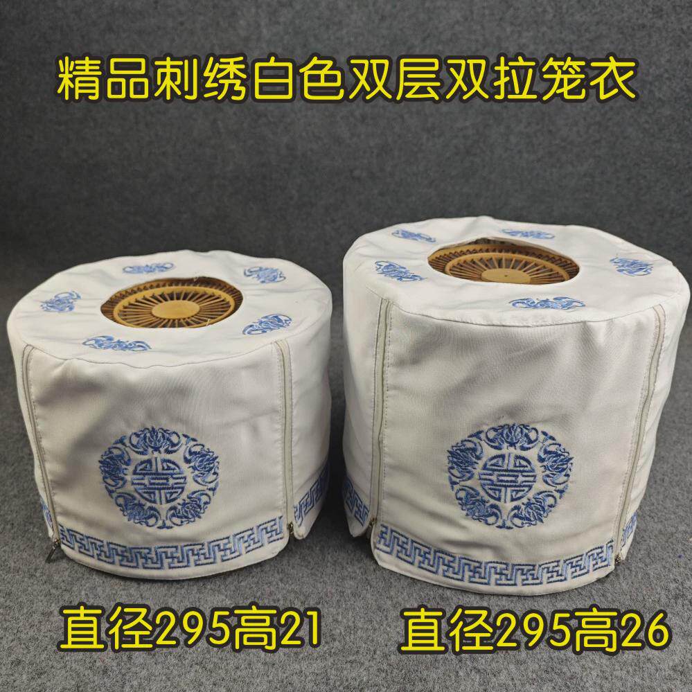 白色双层双拉链刺绣红子靛颏笼衣295绣眼贝子白笼布加高罩衣笼罩