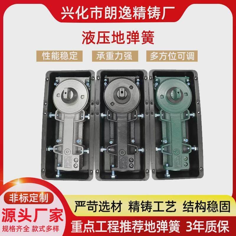 朗逸无框玻璃门地弹簧五金配件木门地簧通用型不锈钢地轴地弹簧