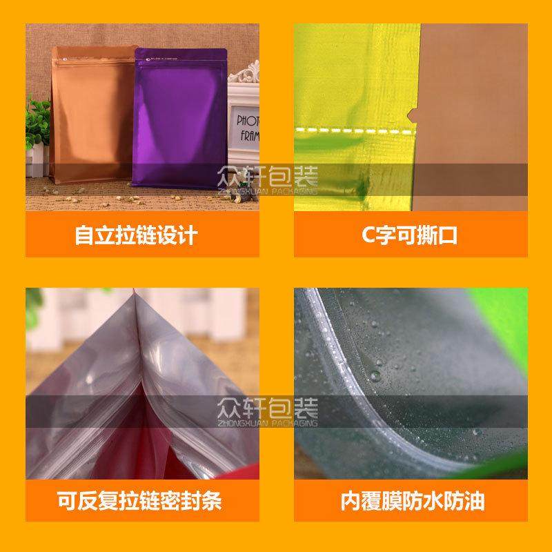 爆款！茶叶八边封包装袋分装加厚封口袋彩色自封袋密封食品自封自,包装,塑料自封袋,淘宝优惠券,粉丝福利购,淘宝优惠卷