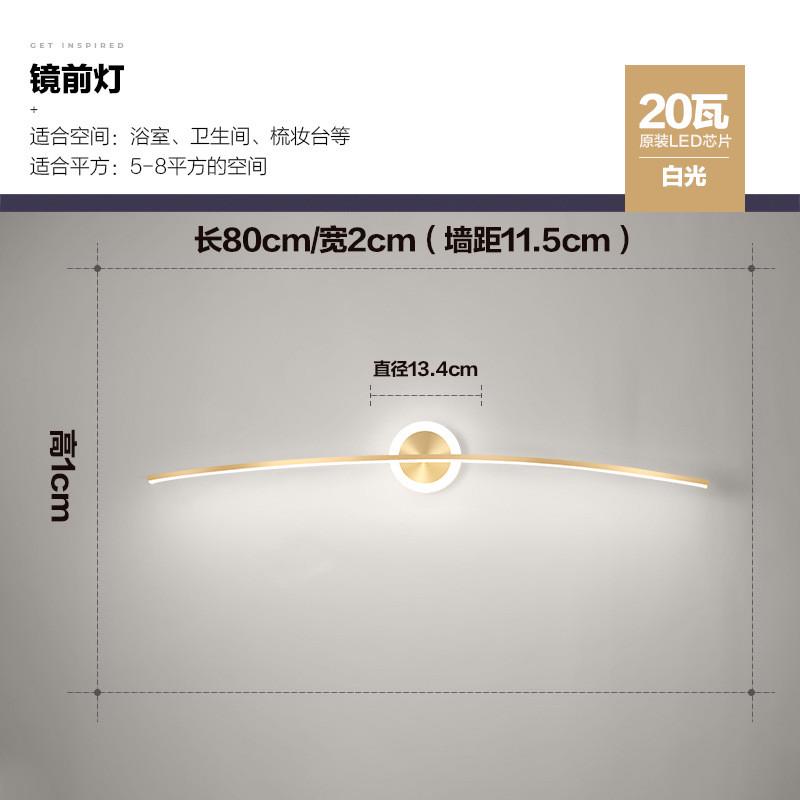 镜前灯现代简约线条浴室卫生间化妆台时尚金色大气长条镜柜led灯