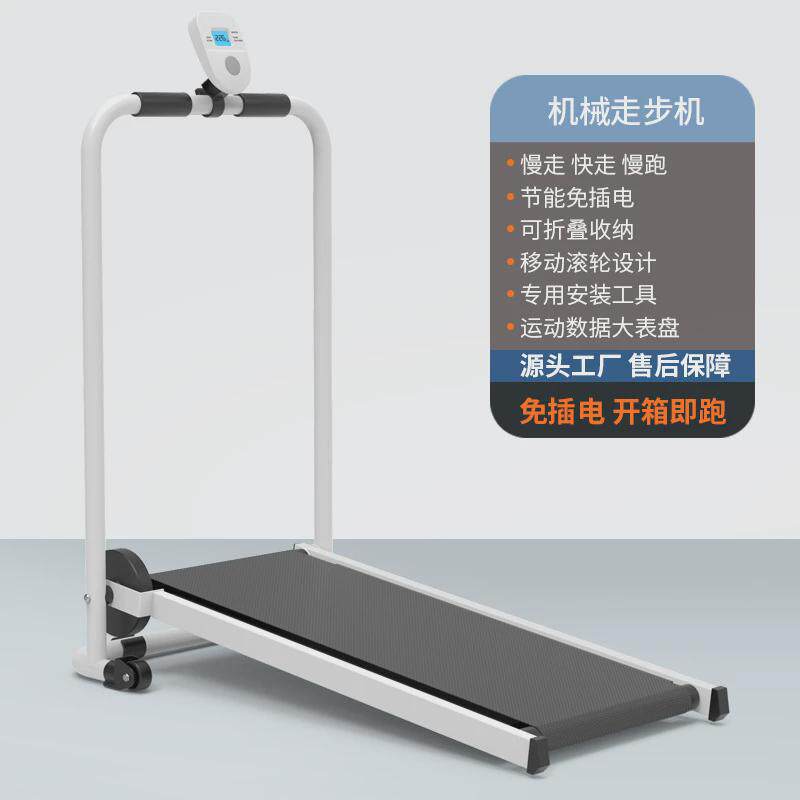 c!c!跑步机儿童可折叠多功能家用体能训练室内爬坡走步机健身器