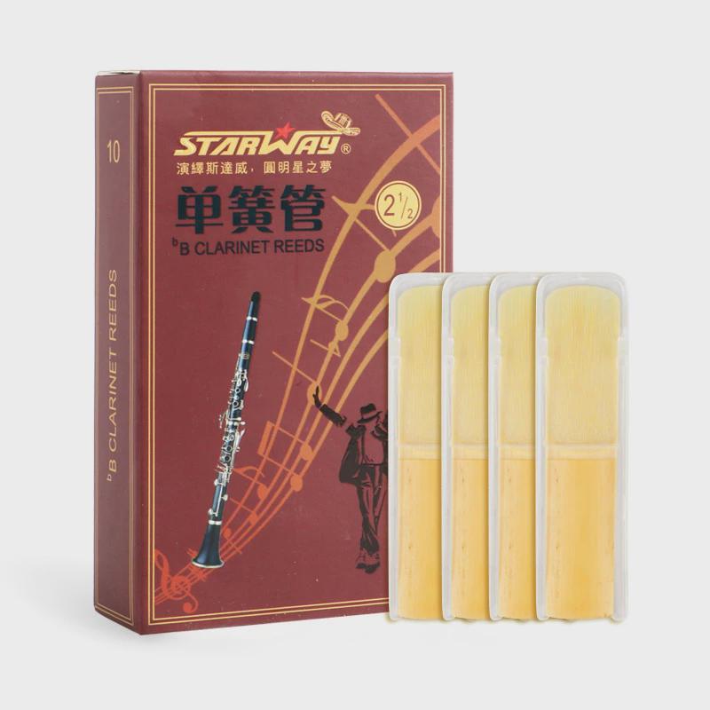 斯达威萨克斯哨片可配件中音高音2.5次中音3.0号芦苇哨片黑管定