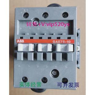 现货供应ABB直流接触器GAE75 0024VDC