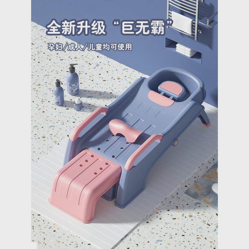 坐月子洗头神器成人洗头躺椅家庭懒人洗头椅大人儿童可折叠加厚