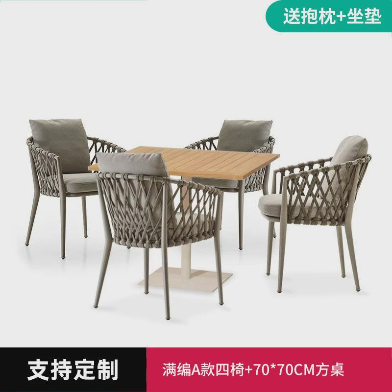 室外组合现代简约庭院花园户外桌椅露台休闲藤编家具民宿阳台藤椅