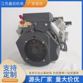 2V88柴油发电机20马力12KW双缸柴油机风冷农业机械电启动柴油机