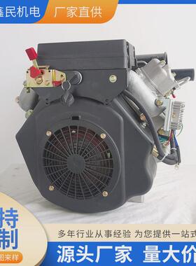 2V88柴油发电机20马力12KW双缸柴油机风冷农业机械电启动柴油机