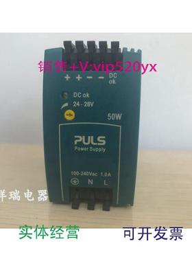 现货供应德国普尔世电源PULSML50.10124V现货议价