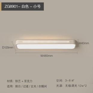 过道阳台灯长方形灯走廊灯led吸顶灯简约家用玄关衣帽间灯具