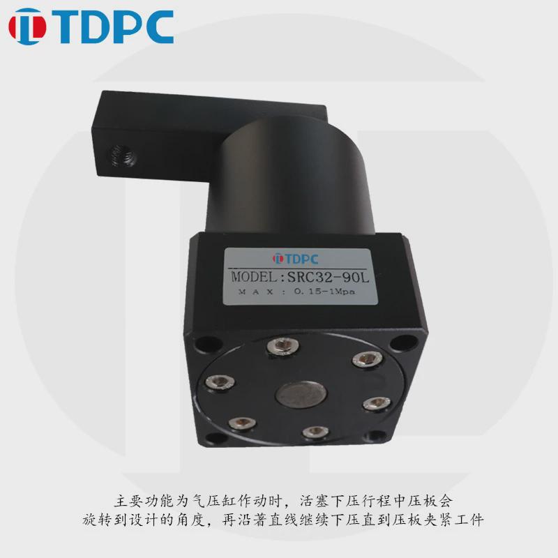 旋转旋转气动小型src25/32/40/50-r-l90°回转气缸下压夹紧转角