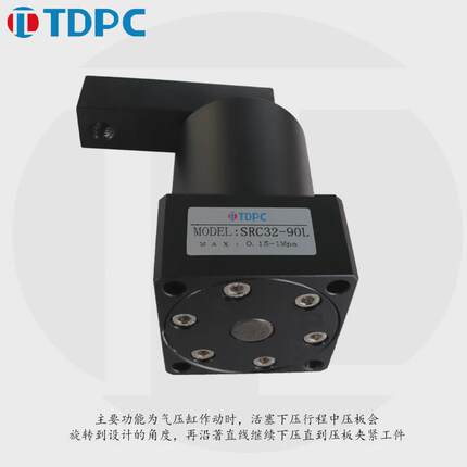 旋转旋转气动小型src25/32/40/50-r-l90°回转气缸下压夹紧转角