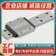 115 热销微型直线导轨替代SE2B10 175 155 SE2B10 135 195