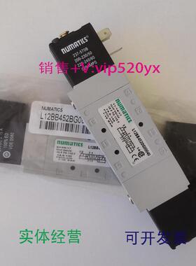 现货供应L12BB452OG00040美国NUMATICSASCO双电控电磁阀现货