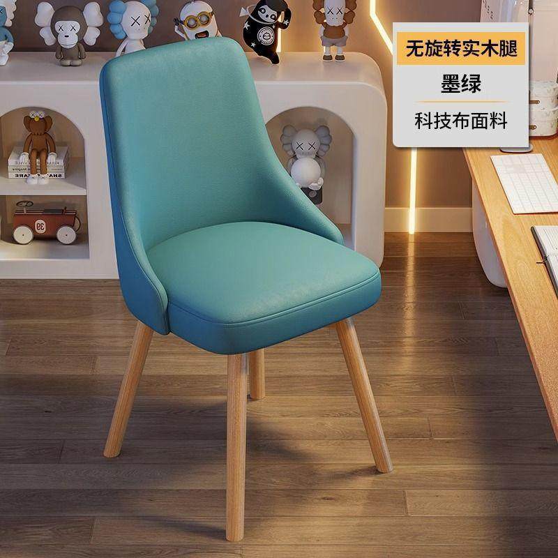 学习书桌实木餐椅简约久坐电脑椅家用凳子靠背女生卧室化妆椅,住宅家具,电脑桌,淘宝优惠券,粉丝福利购,淘宝优惠卷