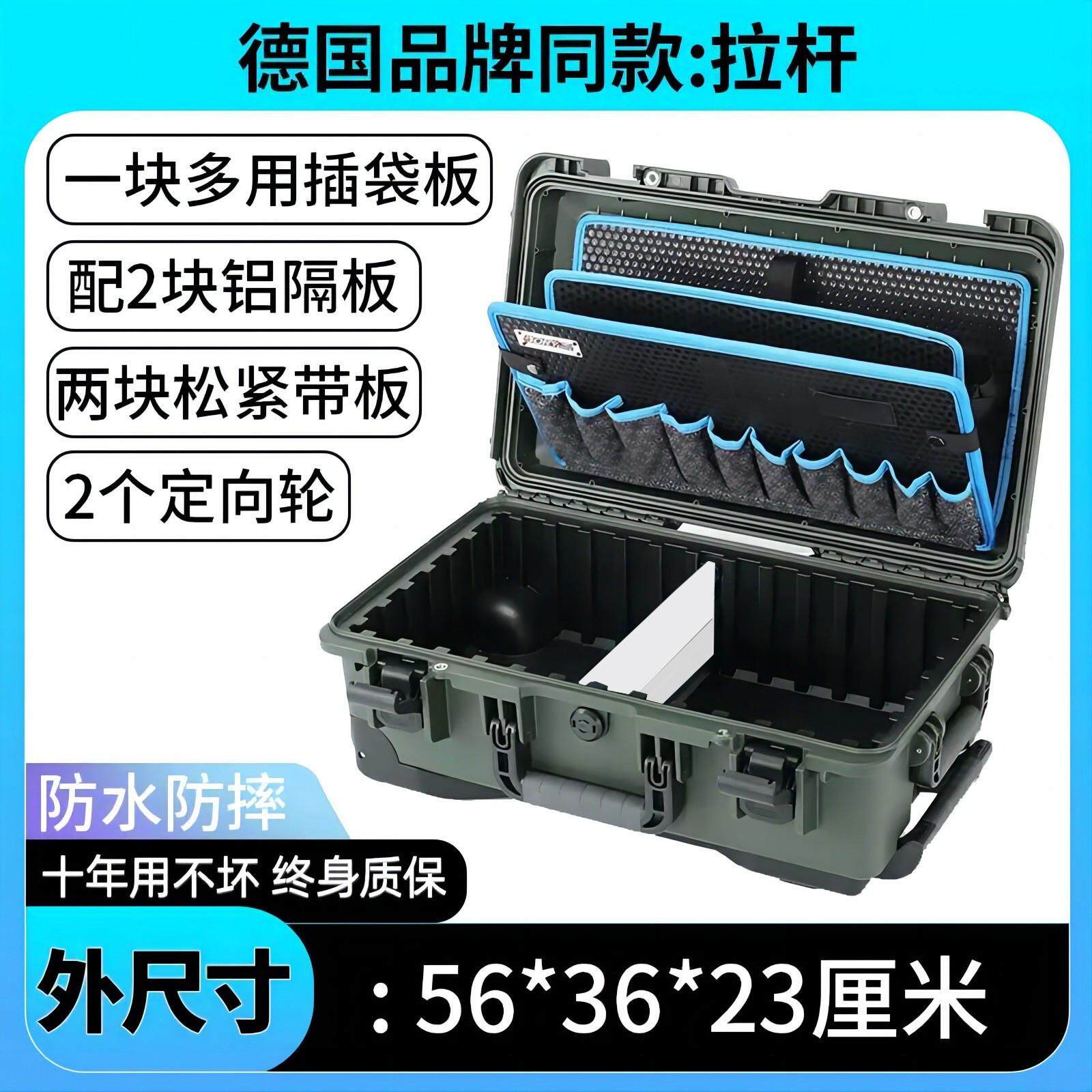 拉杆工具箱工业级家具美容空调维修五金收纳箱多功能手拉式