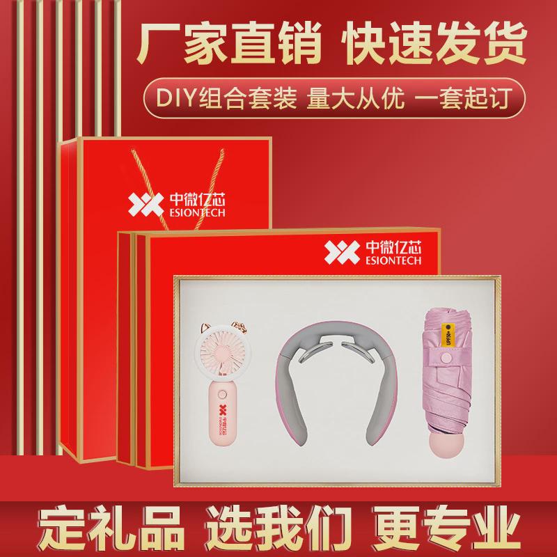 企业开业活动纪念礼品印制送客户员工夏季实用高档公司商务伴手礼