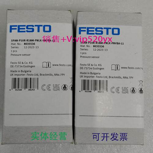 现货供应FESTTOSPAN-P10R-R18M-PNLK-PNVBA-L18035536压力传感器