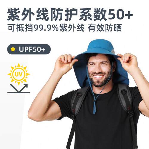 夏季男户外遮阳大帽檐钓鱼防晒渔夫帽骑行防水upf50+披肩防晒帽