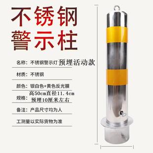 可拆卸活动带锁移钢管路桩防撞铁立柱警示柱隔离桩车位锁占位地锁
