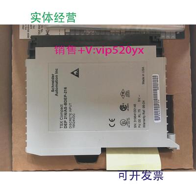 现货供应施耐德莫迪康AS-BDEP-216全新模块