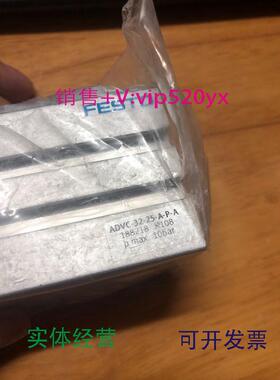 现货供应FESTO气缸ADVC-32-25-A-P-A188318全新现货马上发货
